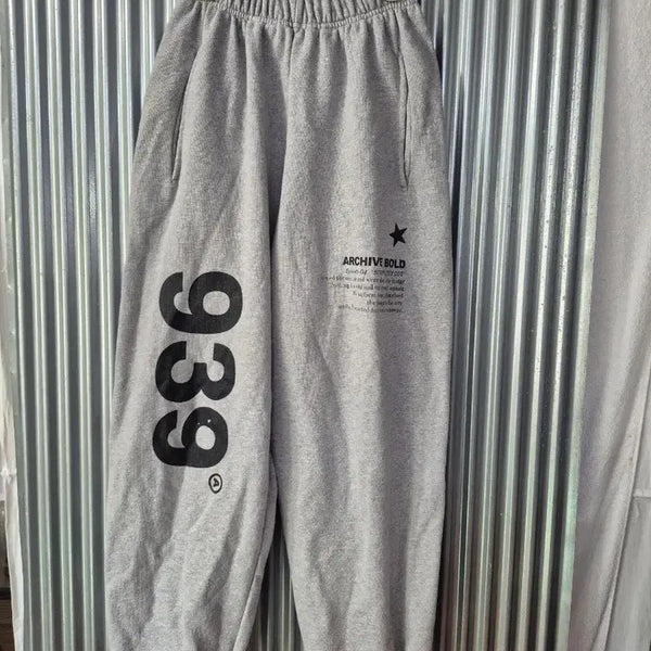 [BUNJANG] Archive Bold 939 Logo Jogger Training Pants / S 아카이브볼드 939 로고 조거 트레이닝 바지