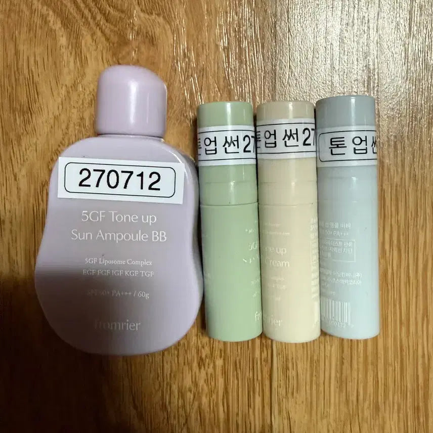 [BUNJANG] Fromlíe 5GF Tone-Up Sun Ampoule BB SPF50+ PA+++ / 프롬리에 5GF 톤업 선앰플 BB SPF50+ PA+++