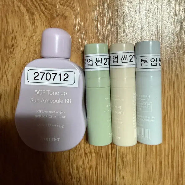 [BUNJANG] Fromlíe 5GF Tone-Up Sun Ampoule BB SPF50+ PA+++ / 프롬리에 5GF 톤업 선앰플 BB SPF50+ PA+++