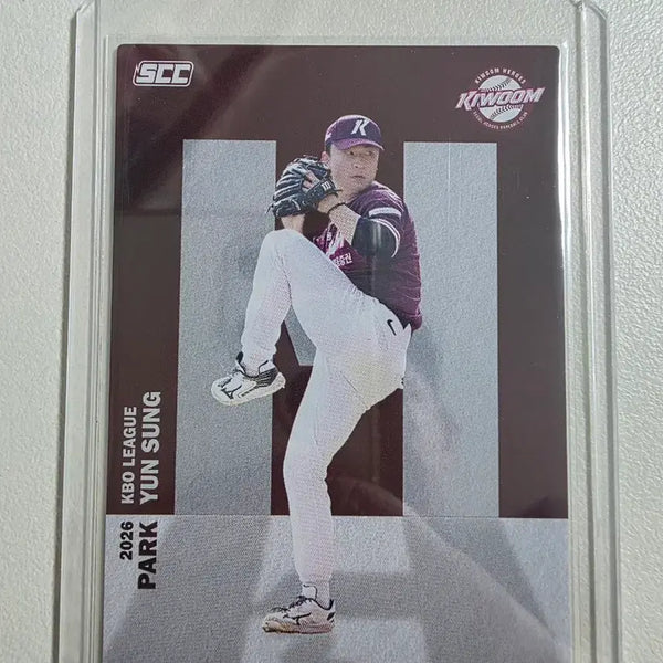 [BUNJANG] 2026 KBO SCC Park Yoon-sung Alphabet Card / 2026 kbo scc 박윤성 알파벳 카드 판매 키움히어로즈