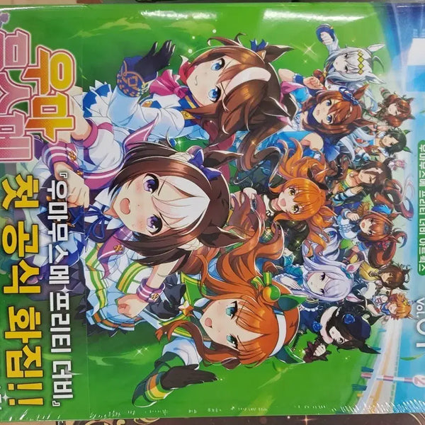 [BUNJANG] Uma Musume Pretty Derby Art Book Vol. 1 (Sealed) / 우마무스메 프리티 더비 아트북 Vol.01 미개봉 만화짱많아 안전프로상점