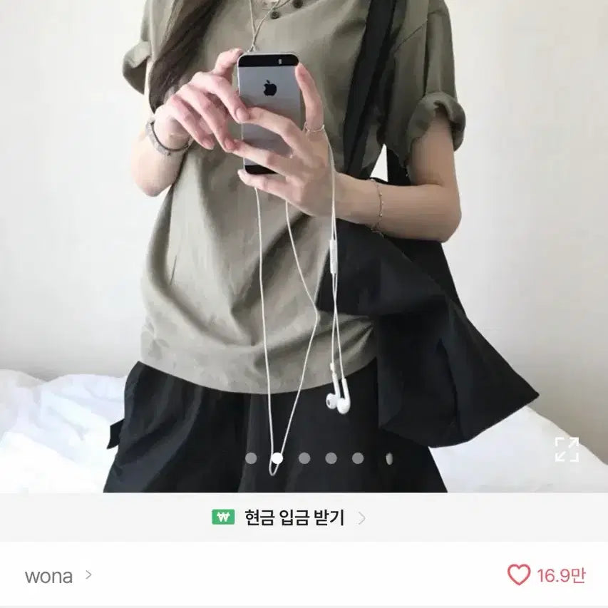 [BUNJANG] Unisex V-Neck Short Sleeve T-Shirt / [unisex] 더스트 브이넥 반팔티