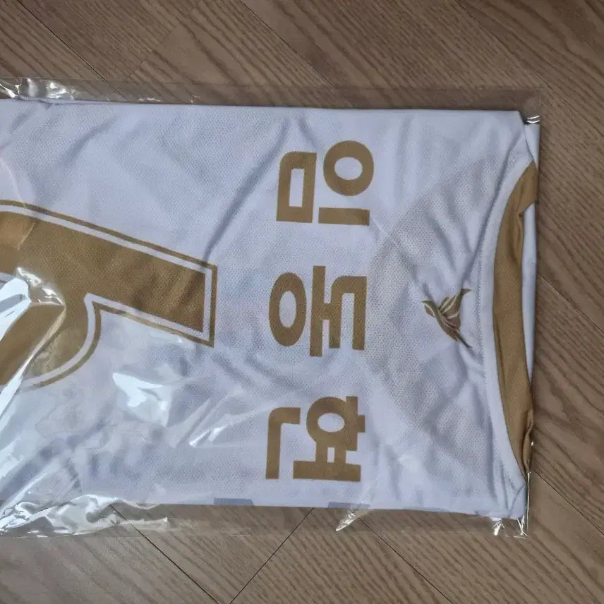 [BUNJANG] FC Chungju 2024 Away Uniform - Player Im Dong-hyun (Size 110) / 2024fc충주어웨이유니폼