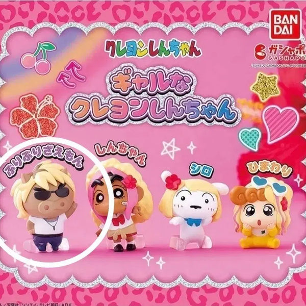 [BUNJANG] Crayon Shin-chan Tanning Gyaru Figure Gacha - Buriburi / 짱구는 못말려 태닝 갸루 피규어 가챠 / 부리부리