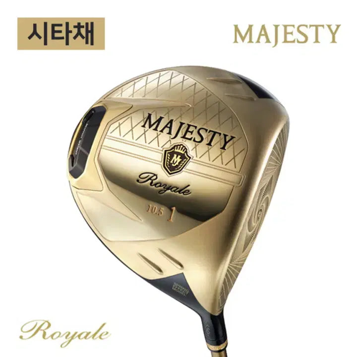 [BUNJANG] Maruman Majestey Royal LV550 Men's Driver 10.5° R / 시타채 마제스티 로얄 LV550 남성 드라이버 105도 R 마제스티 코리