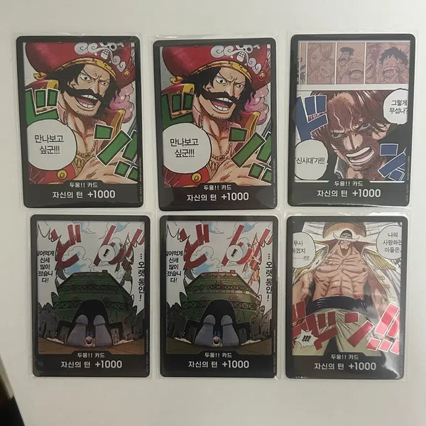 [BUNJANG] One Piece Card / 원피스카드 두웅