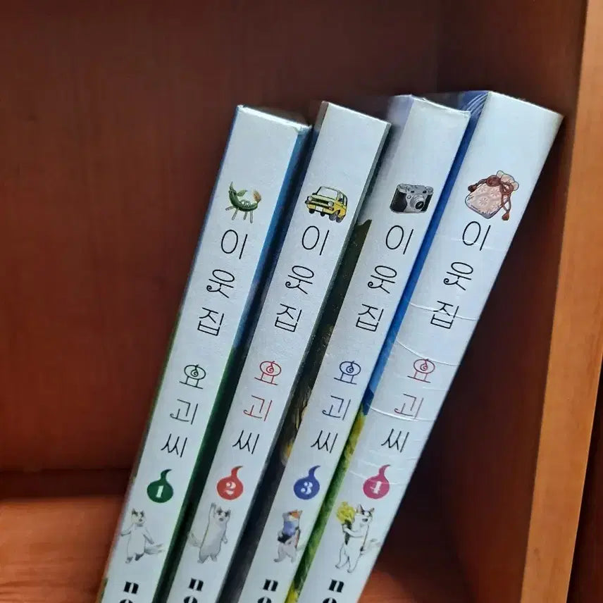 [BUNJANG] My Neighbor's Ghost Companion Complete Collection 1-4 Used Manga / 이웃집 요괴씨 1~4 완결 소장본 중고만화책 만화짱많아