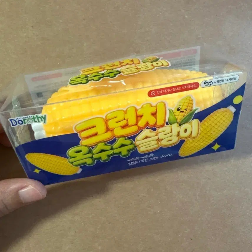 [BUNJANG] Chewy Crunchy Corn Slime / 말랑이 크런치 옥수수 슬랑이 판매해요