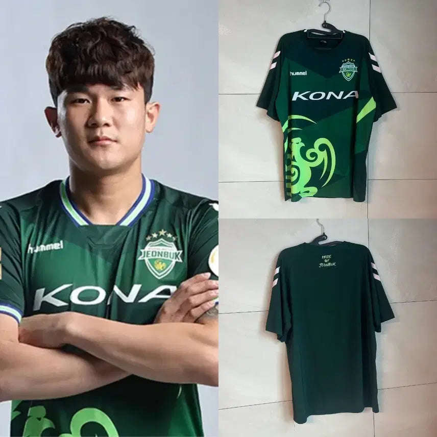 [BUNJANG] Hummel x Jeonbuk Hyundai Motors 2018 Season Non-Marking Jersey (2XL) / [2XL] 험멜x전북 현대 모터스 18시즌 논마킹 유니폼