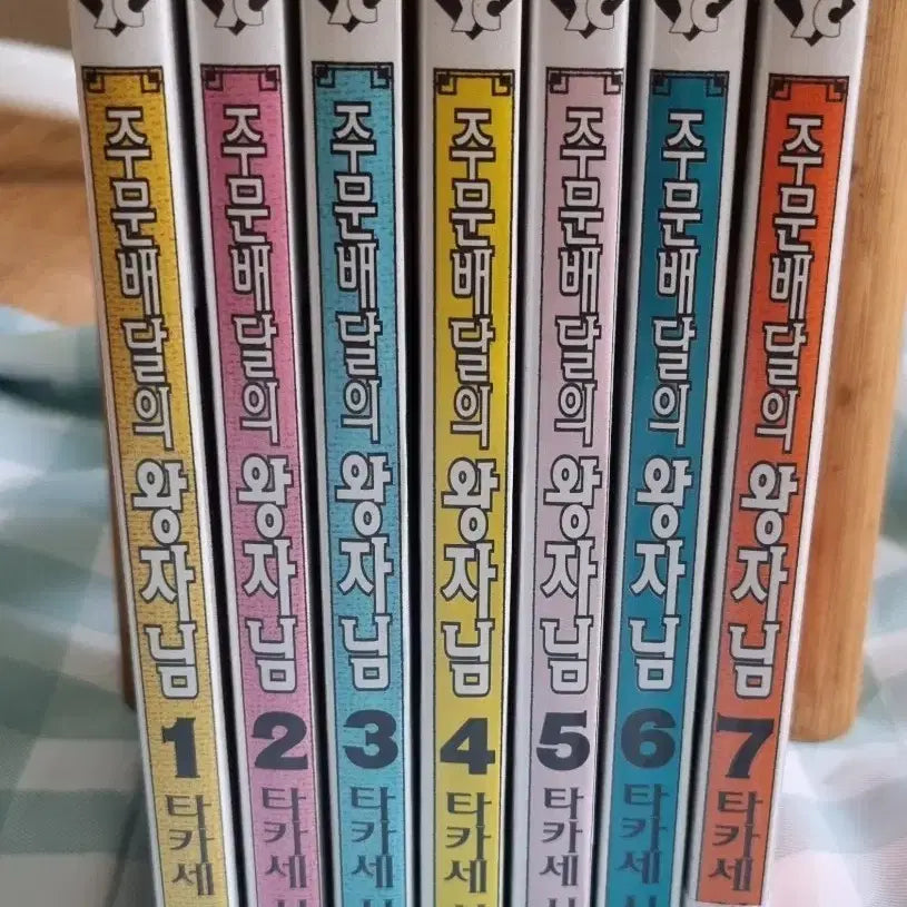 [BUNJANG] Takahashi Shiho Prince of Delivery Service Vol. 1-7 Manga Set / 주문배달의 왕자님 1-7권 타카하시 시호