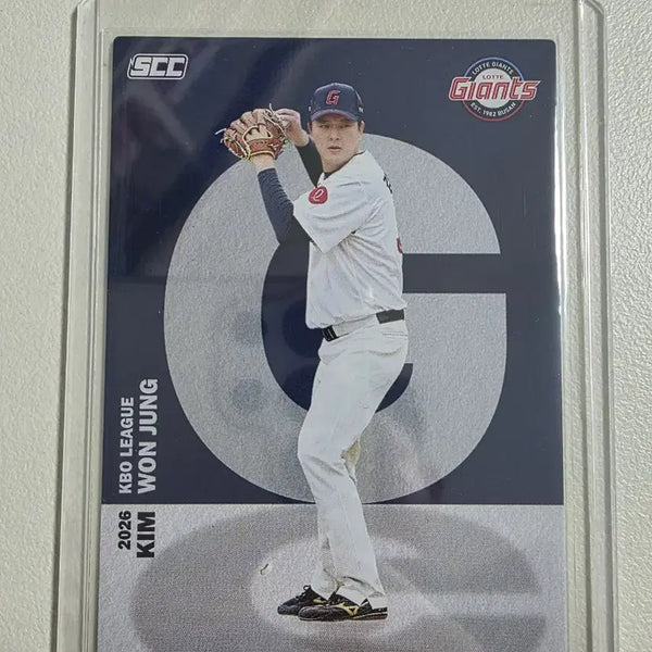 [BUNJANG] KBO SCC Kim Won-jung Alphabet Card / 2026 kbo scc 김원중 알파벳 카드 판매 롯데자이언츠