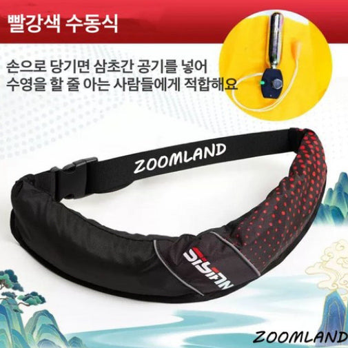 [BUNJANG] Automatic Inflatable Slim Waist Belt Life Vest / 수동형 허리벨트형 구명조끼 허리벨트 자동팽창식 구명복 선상 구명조끼 슬림