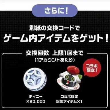 [BUNJANG] Zenless Zone Zero Sushi collaboration Redeem Code / 젠레스 존 제로 스시로 콜라보 리딤코드