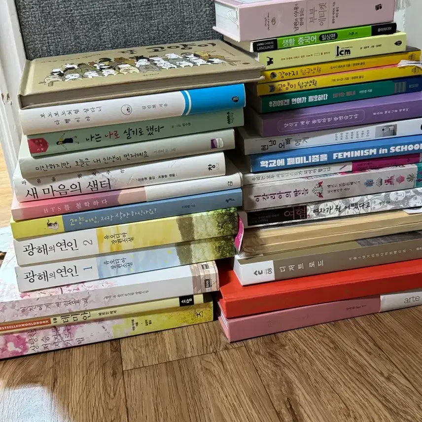 [BUNJANG] Bundle Set of Korean Books / 책 판매 (일괄