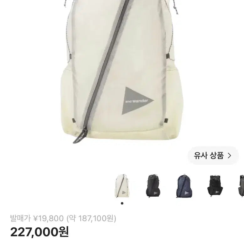 [BUNJANG] And Wander Sil-Daypack Backpack White / 앤드원더 실데이팩 백팩 화이트