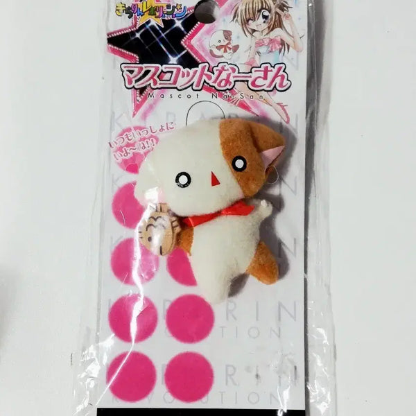 [BUNJANG] Lala's Style Diary Nabongi Keyring / 라라의스타일기 나봉이 키링