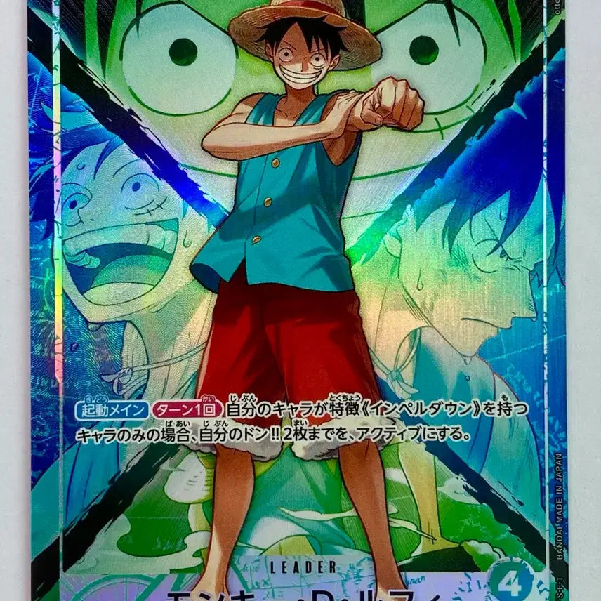 [BUNJANG] One Piece Card Monkey D. Luffy Leader Card / 원피스 카드 몽키 D 루피 리더페레