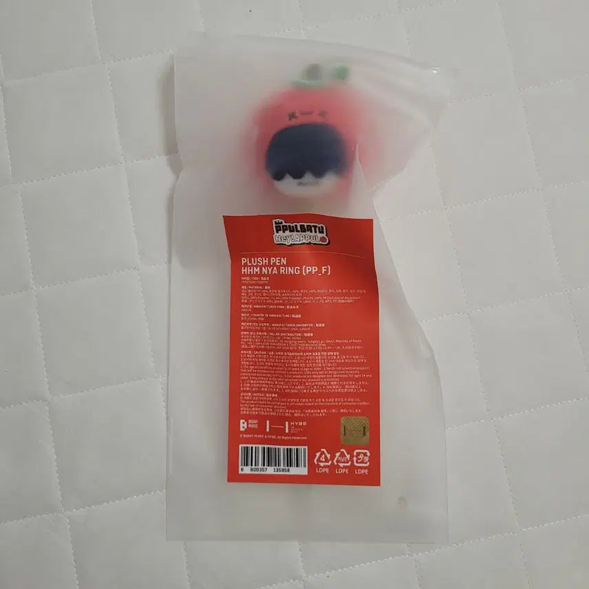 [BUNJANG] TXT Yeonjun Apple Bat Plush Pen (Sealed) / (미개봉)투바투 애뿔바투 팝업 흠냐링 플러시 펜 TXT 휴닝카이 뿔바투