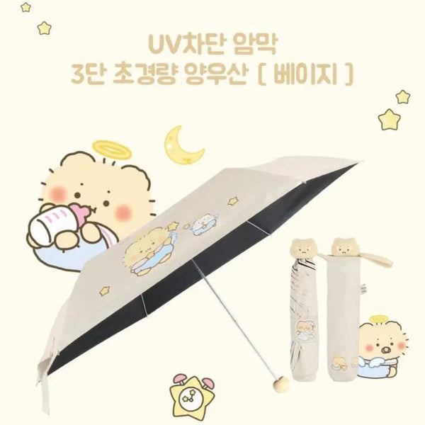 [BUNJANG] Mang-geureojin Gom Mang-gom Umbrella / 망그러진곰 양우산 망곰이 우산 양산