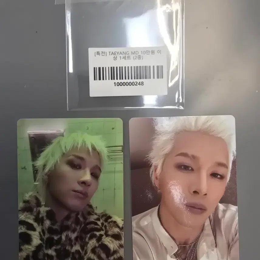 [BUNJANG] Taeyang MD Lucky Draw Photocard Set / 태양 엠디특전(포카2 일괄)