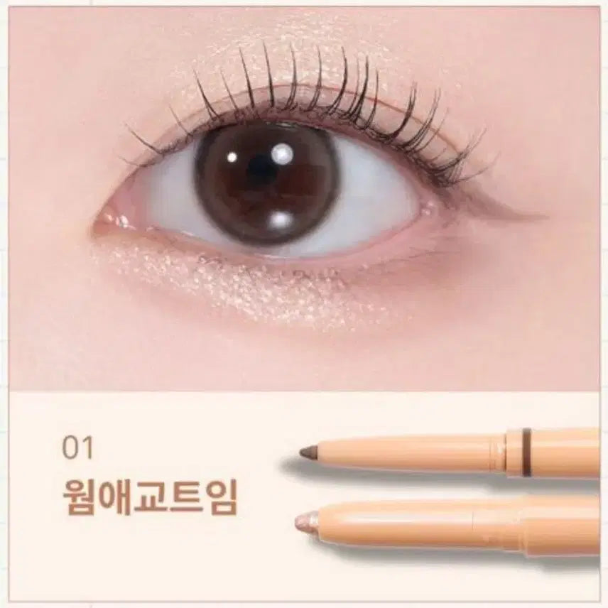 [BUNJANG] hince New Dew Dual Color Stick - Warm Aegyo Eye Crease (Sealed) / [미개봉 급처] 힌스 뉴 데스 듀얼 컬러 스틱 웜애교트임