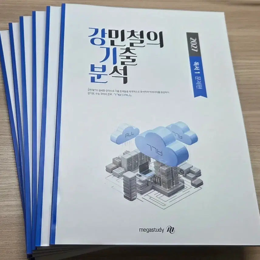 [BUNJANG] KangMinChul 2027 KangGibun Reading Set (6 Volumes) / 2027 강기분 독서 (총 6권 세트)