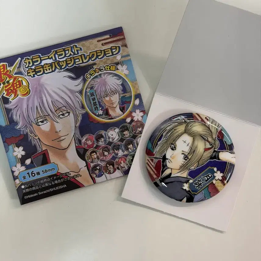 [BUNJANG] Gintama Tsukuyo Color Flash Can Badge 58mm / 은혼 컬러 플래시 캔뱃지 58mm 츠쿠요