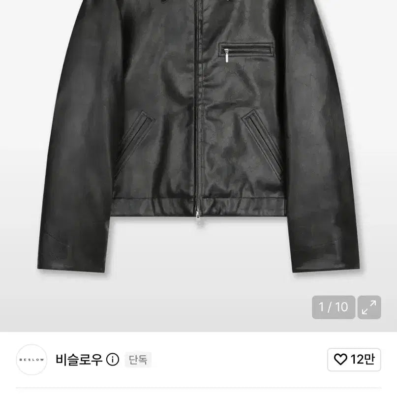 [BUNJANG] Beslow Faux Leather Work Jacket Black / [비슬로우] FAUX LEATHER WORK JACKET BLACK