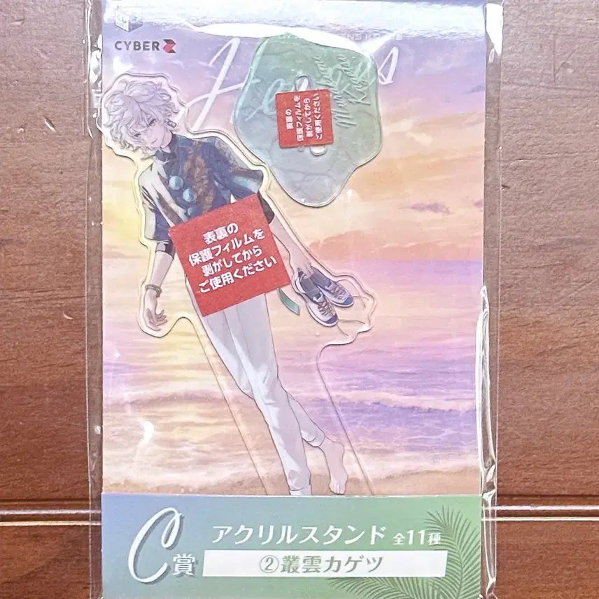 [BUNJANG] Murakumo Kagetsu Sea House Kuji Acrylic Stand / 무라쿠모 카게츠 바다의 집 쿠지 아크릴스탠드