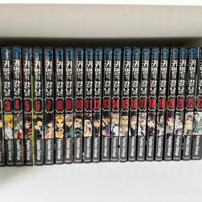 [BUNJANG] Demon Slayer: Kimetsu no Yaiba Complete Box Set (Sealed) + Kimetsu no Yaiba Character Guide / 귀멸의 칼날 전권(미개봉)+귀살대 견문록