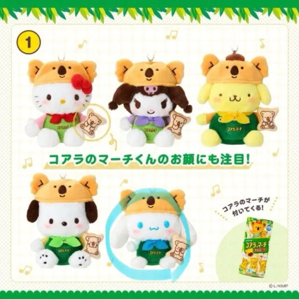 [BUNJANG] Sanrio Koala March Cinnamoroll / 산리오 코알라마치 (시나모롤)