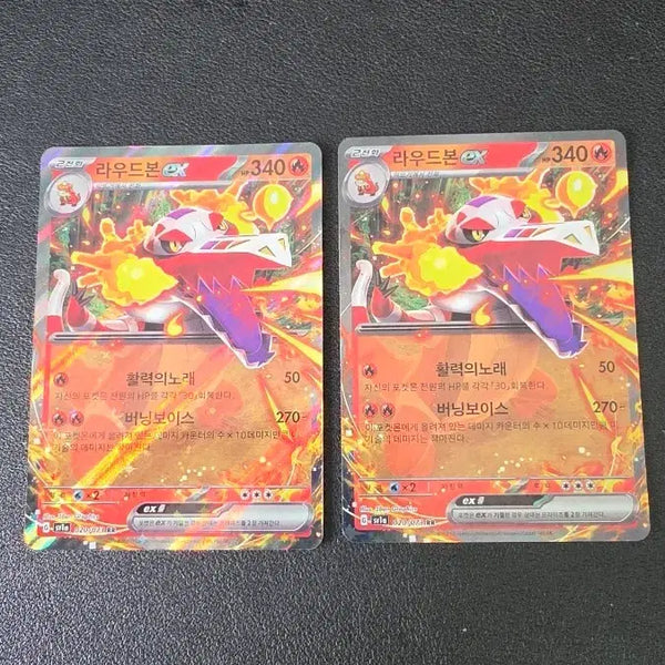 [BUNJANG] Pokemon Card Loudred EX RR SV1A / 포켓몬 카드 라우드본 EX rr sv1a