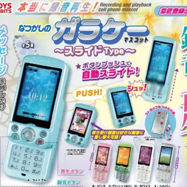 [BUNJANG] Toy Spirit Slide Phone Gacha Full Set (Unsealed) / 토이스피릿 슬라이드폰 가챠 풀셋 미개봉