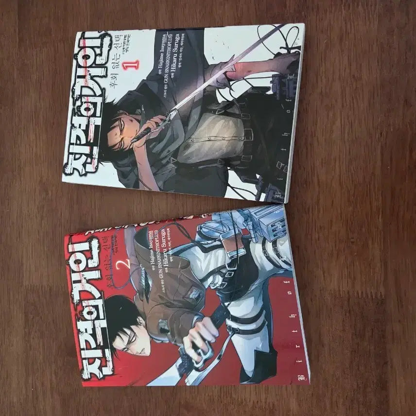 [BUNJANG] Attack on Titan: No Regrets 1-2 Bundle Set / 진격의거인 후회없는 선택 1,2권(일괄)