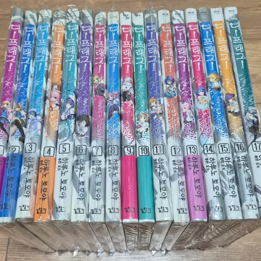 [BUNJANG] Discommunication Vol. 1-17 Complete Manga Set / 디-프래그 1-17 만화책 팝니다