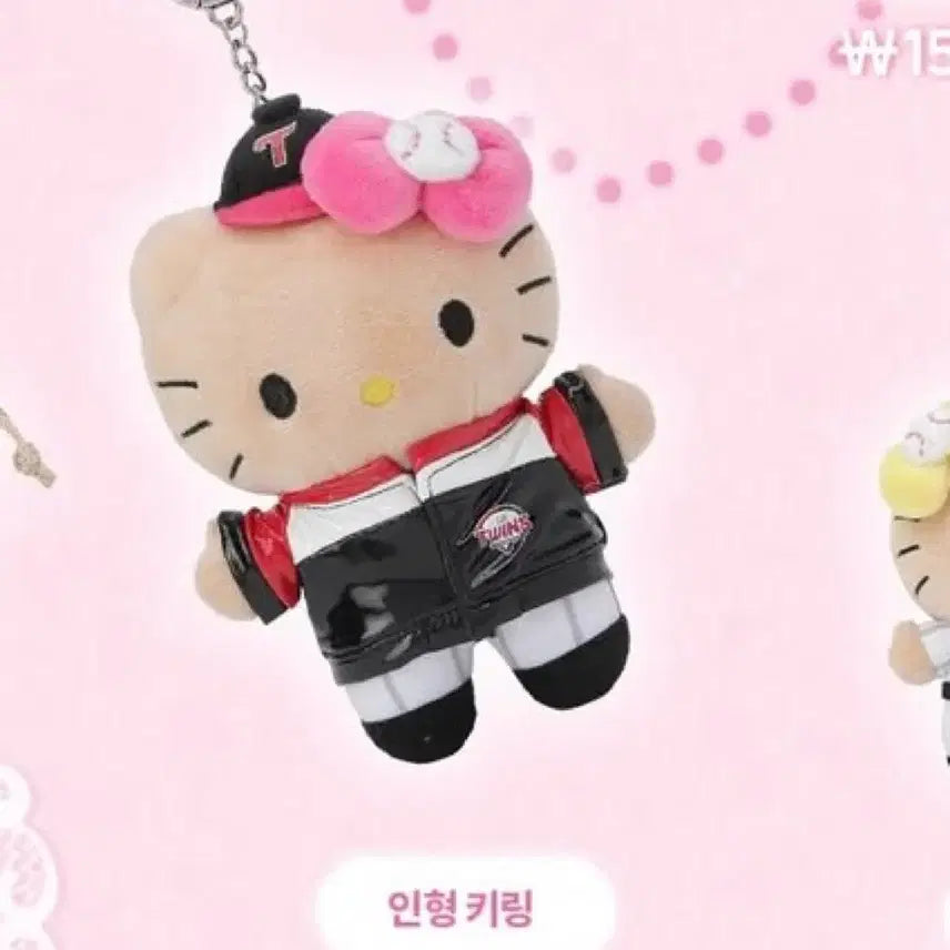 [BUNJANG] LG Patent Jumper Tanning Kitty Keychain / 엘지 유광점퍼 태닝키티 키링