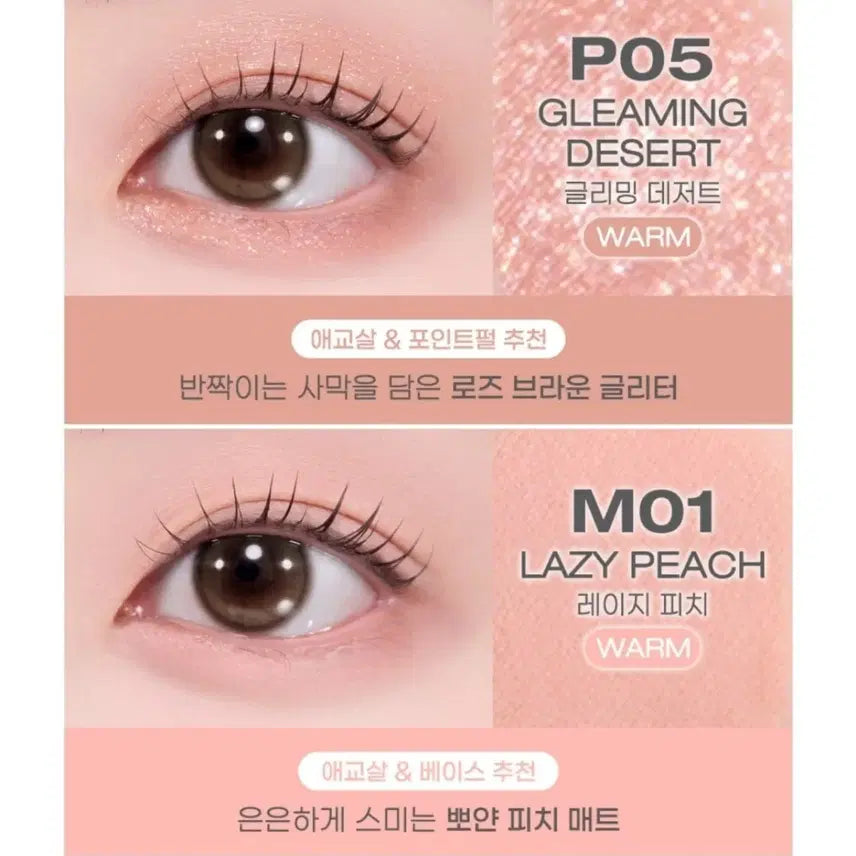 [BUNJANG] Peripera Mood In Shade Eye Stick / [미개봉 29% 할인] 페리페라 무드 인 쉐이드 아이 스틱