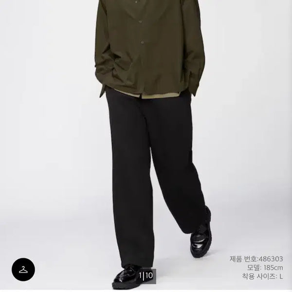 [BUNJANG] Uniqlo U Sweat Wide Pants Black XL / 유니클로c 스웨트와이드팬츠 블랙 xl 새상품
