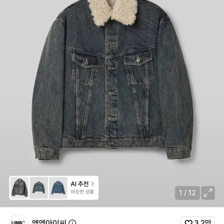 [BUNJANG] MMIC Rolling Acid Jacket (Deep Blue) / 엠엠아이씨 mmic 롤링 애시드 재킷 (딥블루)