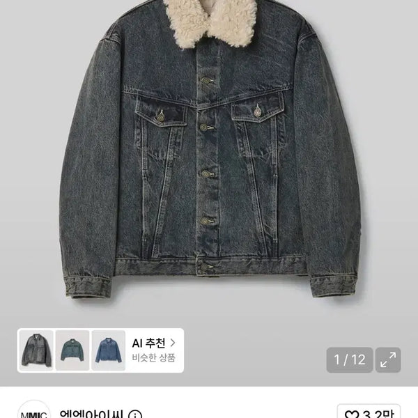 [BUNJANG] MMIC Rolling Acid Jacket (Deep Blue) / 엠엠아이씨 mmic 롤링 애시드 재킷 (딥블루)