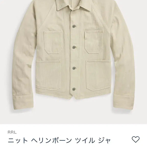 [BUNJANG] RRL Herringbone Knit Jacket / [L] RRL 니트 헤링본 재킷