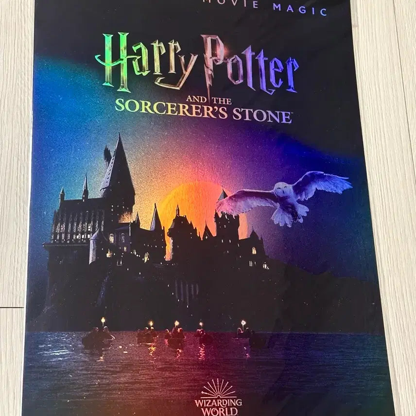 [BUNJANG] Harry Potter and the Sorcerer's Stone 4DX A3 Poster (Limited Edition) / [초희귀한정판]영화 해리포터 마법사의돌 4DX 포스터(A3)