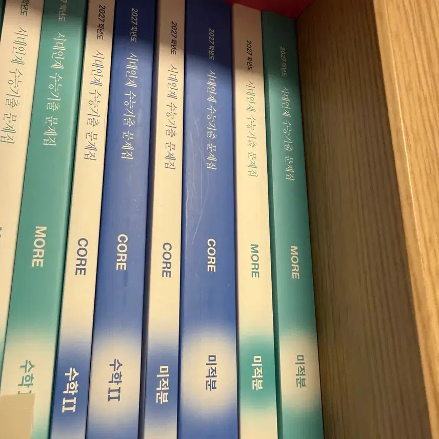 [BUNJANG] Sidae Injae Past Exam Calculus Textbook Set (2027 & 2026 Editions) / 2027 시대인재 기출 미적분 + 26미적분