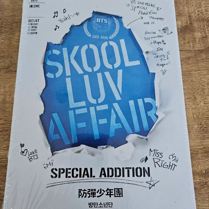 [BUNJANG] BTS Skool Luv Affair Sealed Album / 미개봉-BTS 스쿨럽어페어 SKOOL LUV AFFAIR