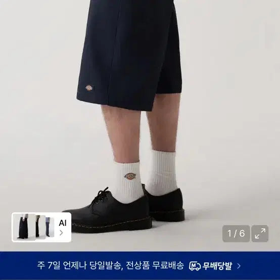 [BUNJANG] Dickies Loose Fit Work Shorts Dark Navy Bermuda Pants / 디키즈 루즈핏 워크쇼츠 Dark Navy 버뮤다팬츠