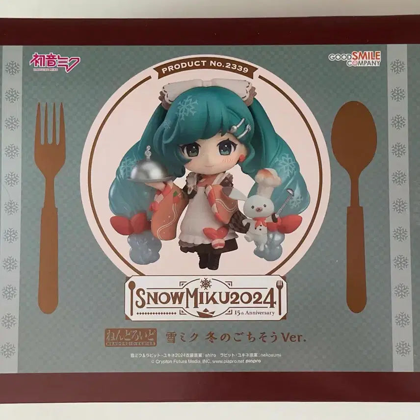 [BUNJANG] Yuki Miku 2024 Nendoroid Snow Miku Figure / 미개봉)유키미쿠 2024 넨도 스노우미쿠 2339 넨도로이드 피규어