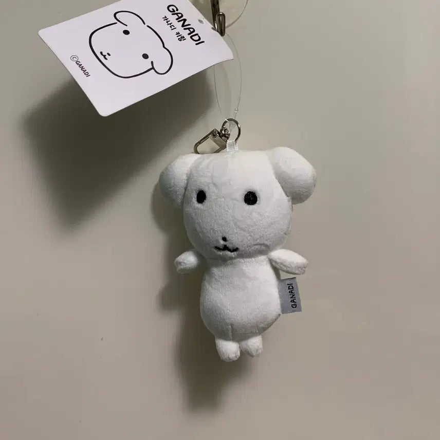 [BUNJANG] GANADI Plush Keychain / [GANADI] 가나디 인형 키링