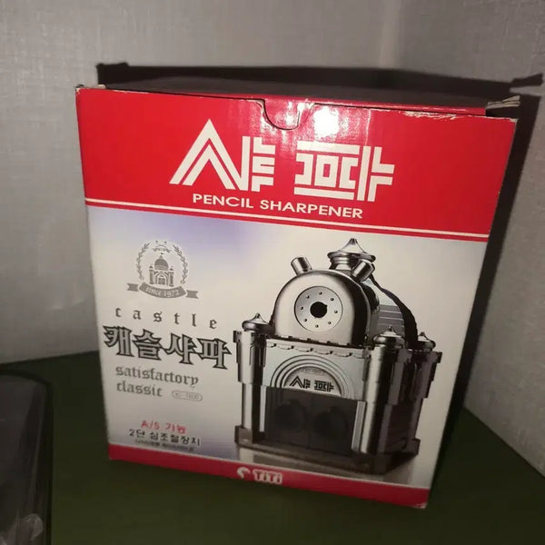 [BUNJANG] Castle Sharpener Classic Pencil Sharpener KS-1600 / 캐슬샤파 클래식 연필깎이 KS-1600