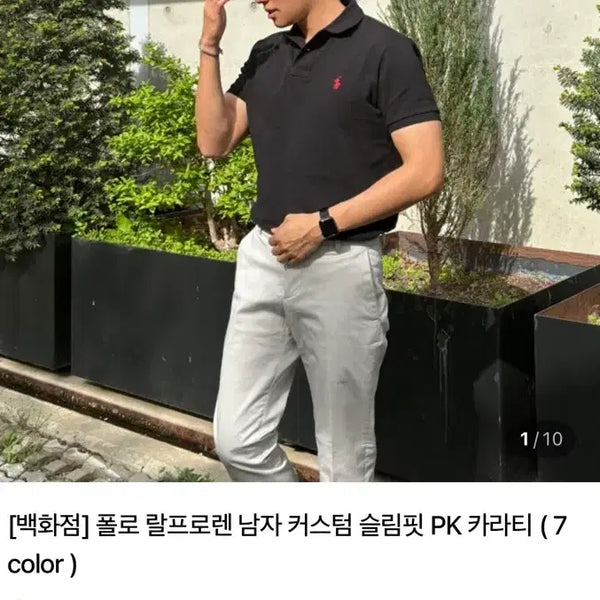 [BUNJANG] Polo Ralph Lauren Custom Slim Fit Polo Shirt Black M / (새상품 백화점) 폴로 커스텀슬림핏 카라티 블랙 M