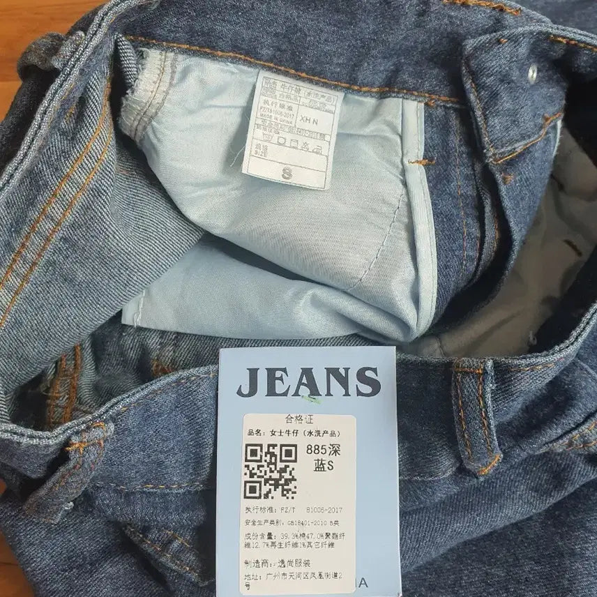 [BUNJANG] Jeans / 청바지